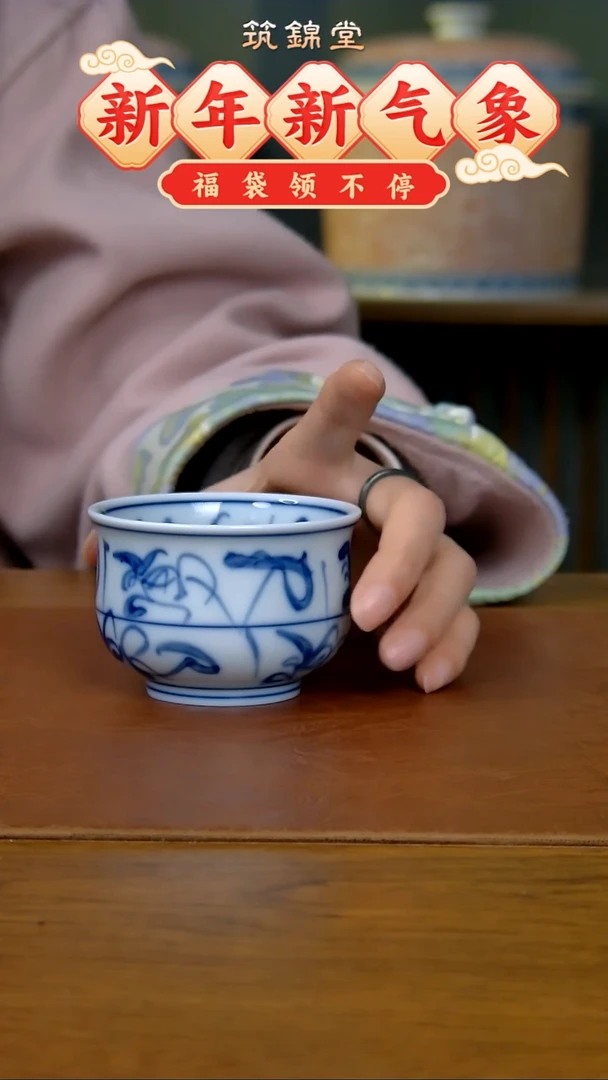 【闪购商品】茶花纹炉式杯（柴窑）