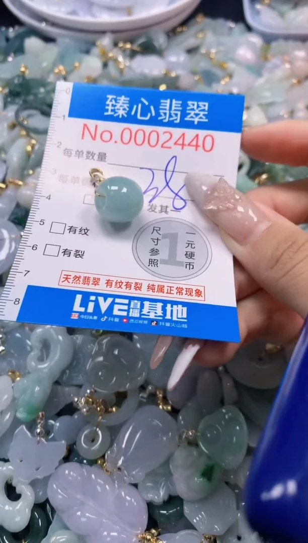 吊坠(不含链)未镶嵌翡翠2440