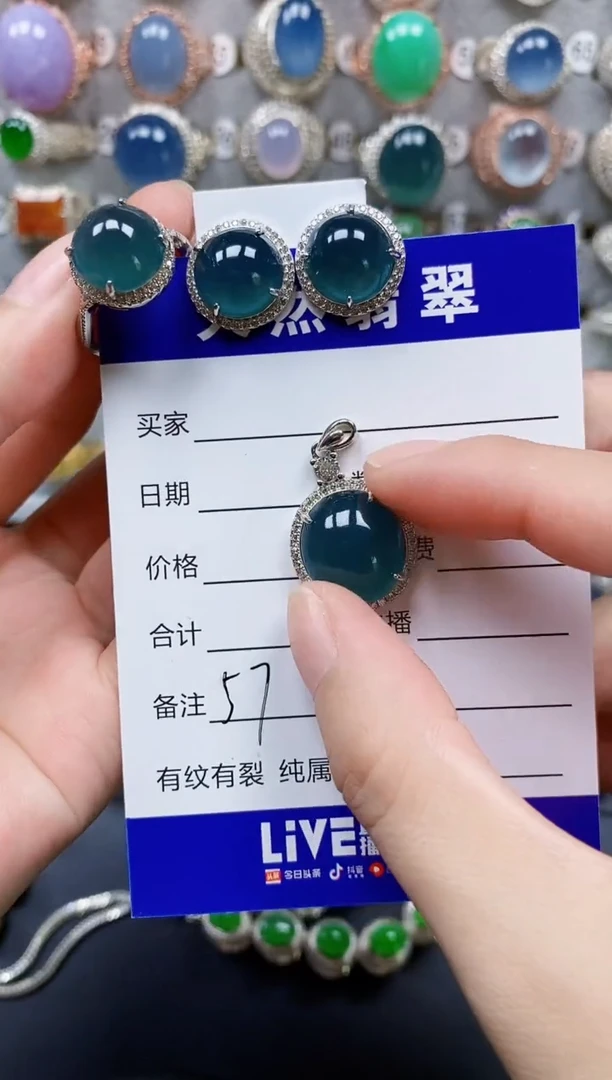 翡翠银S925镶嵌颈饰倚****号57