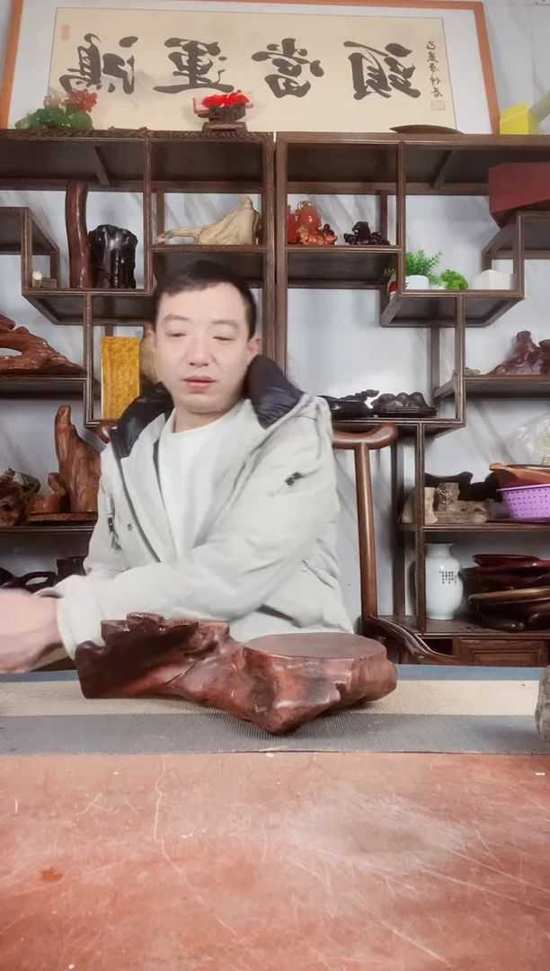 【闪购商品】红木工艺品随形底座