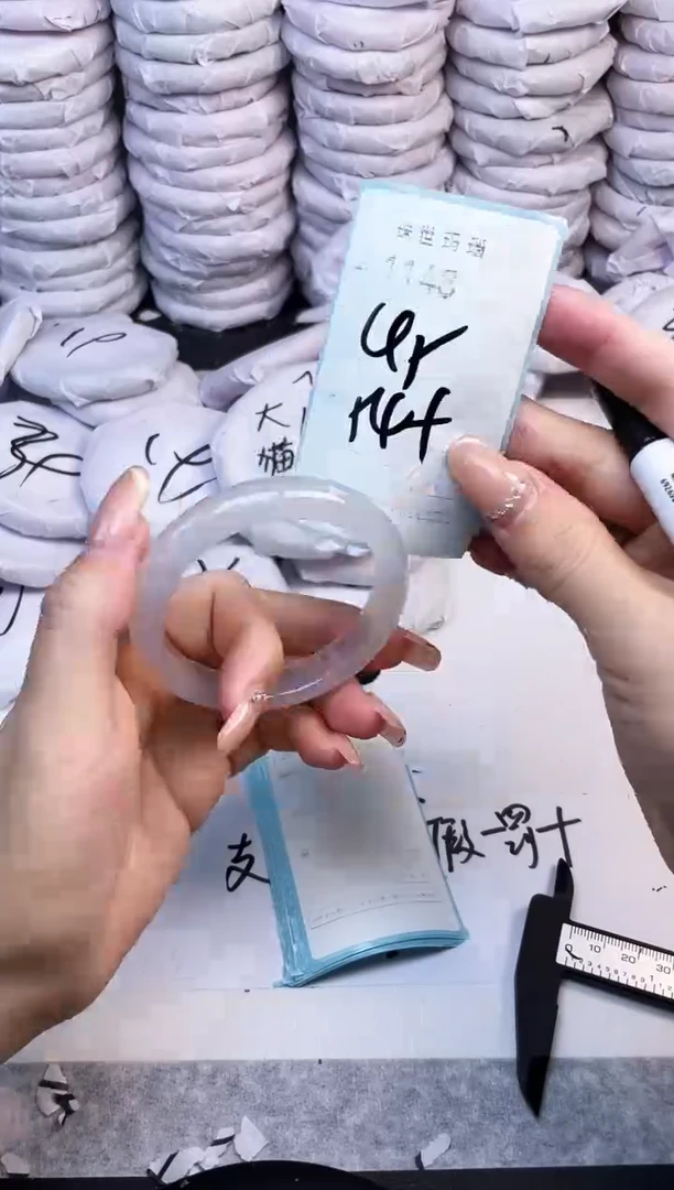 手镯玛瑙/玉髓未镶嵌1148