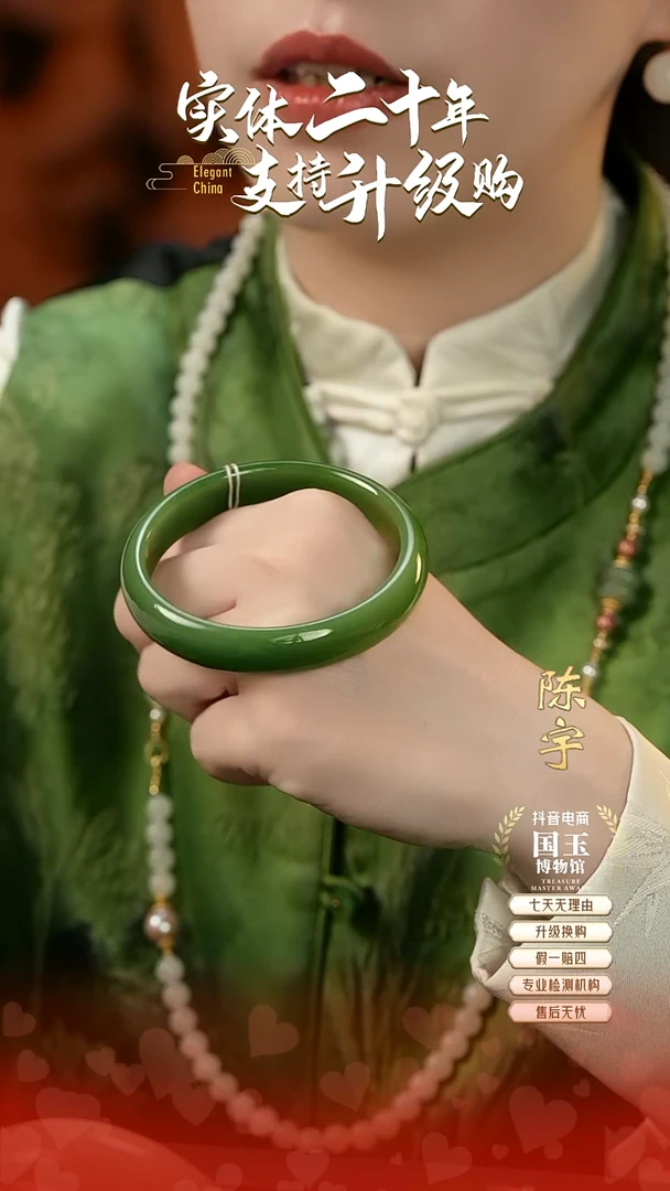 未镶嵌手镯和田玉碧玉手镯59+圈口