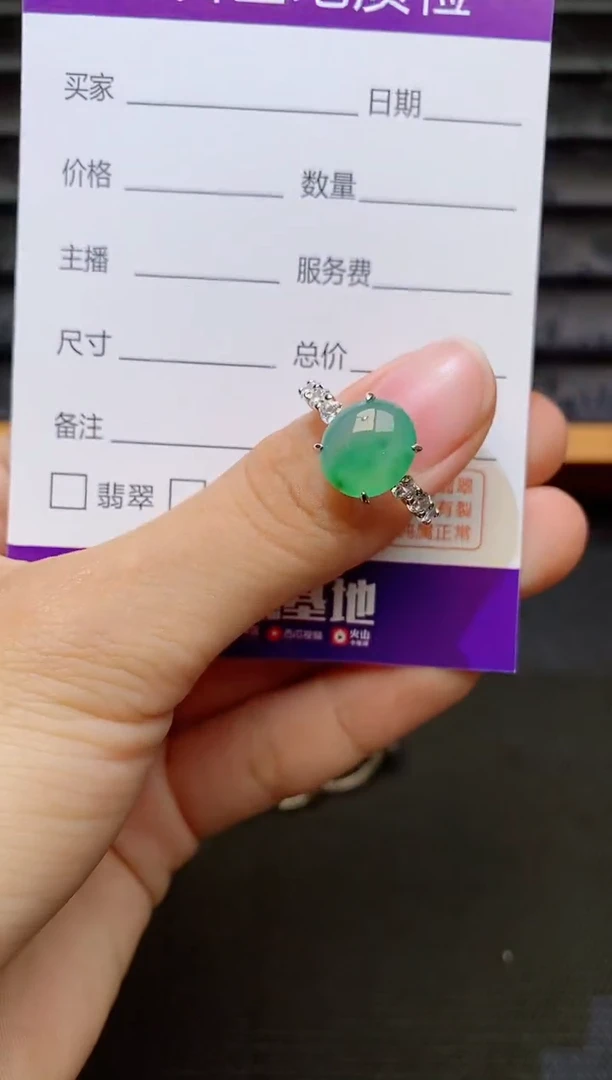 银S925镶嵌戒指翡翠1