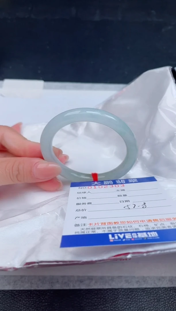 【闪购商品】翡翠手镯未镶嵌03        