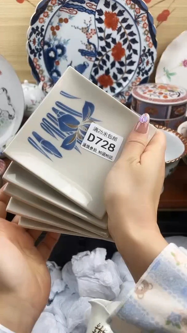 【闪购商品】d728==============