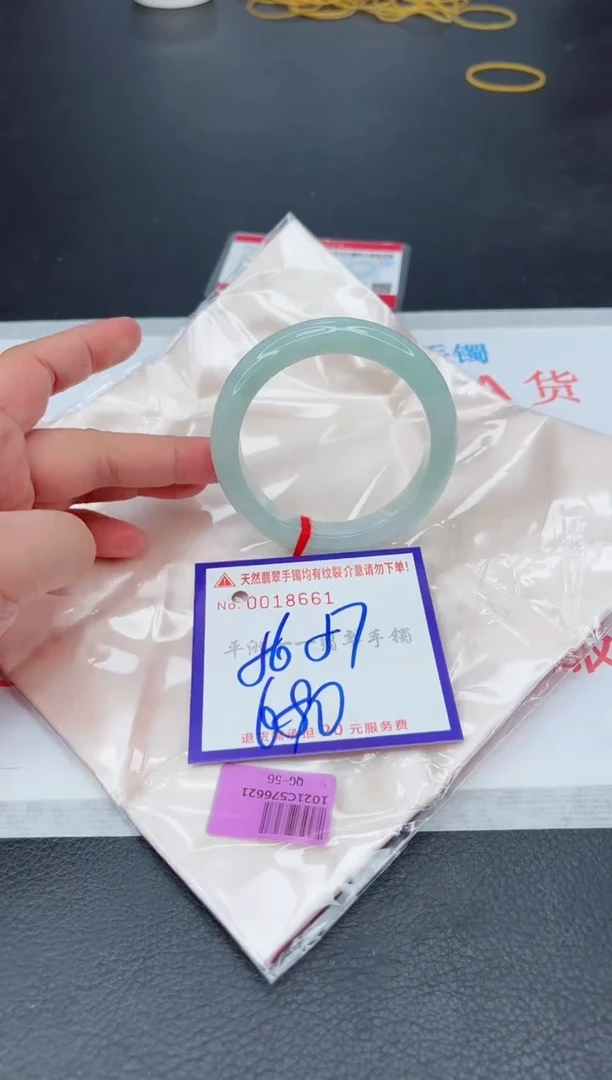 未镶嵌手镯翡翠1