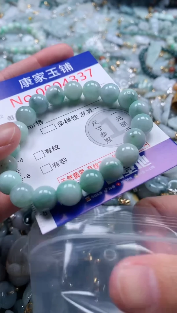 翡翠未镶嵌吊坠(不含链)4337