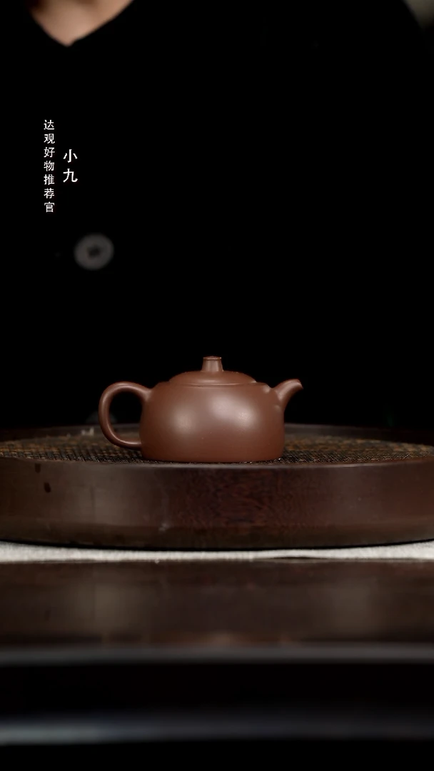 九DG270畏壶姚晨杰井栏紫泥170