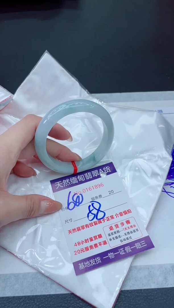 未镶嵌手镯翡翠680.000