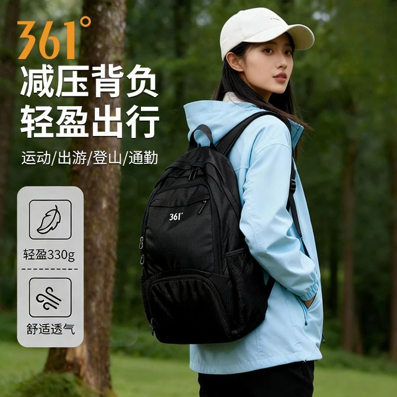 361°户外双肩包女轻便减负登山包男旅游便携可折叠背包耐用防水新商品图