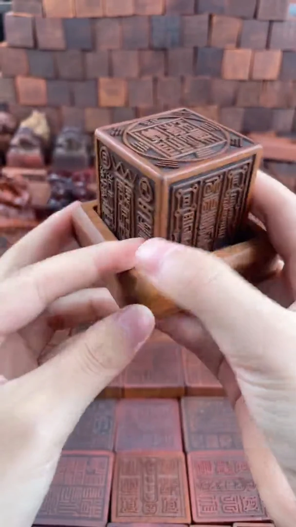 木 枣木 5*5*5六面印+底座