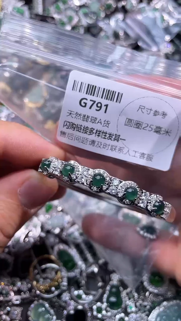 【闪购商品】翡翠颈饰未镶嵌G791手镯