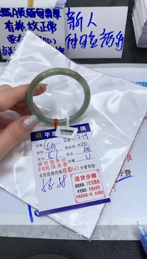 【闪购商品】翡翠手镯未镶嵌11111111111