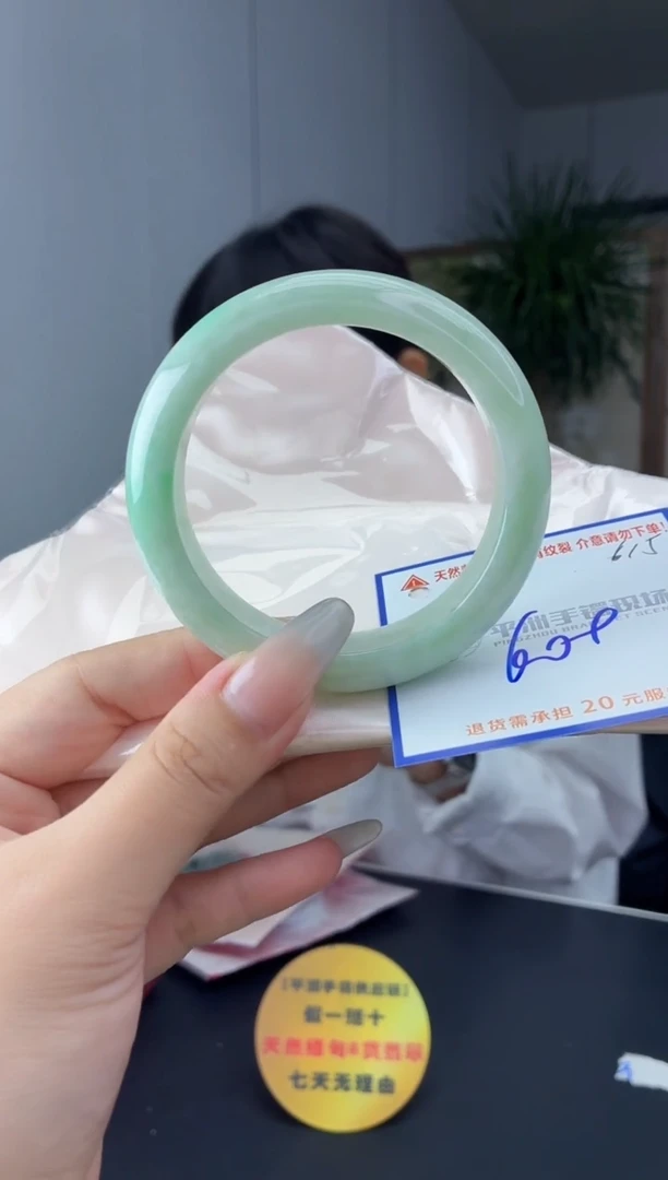 未镶嵌手镯翡翠111111111111