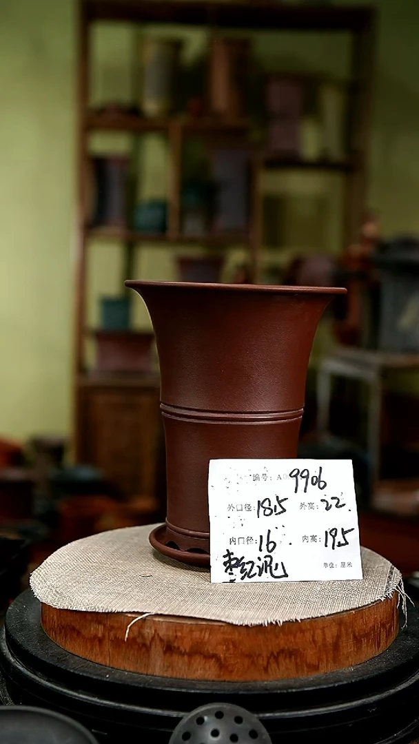 紫砂花盆花卉园艺9906+z
