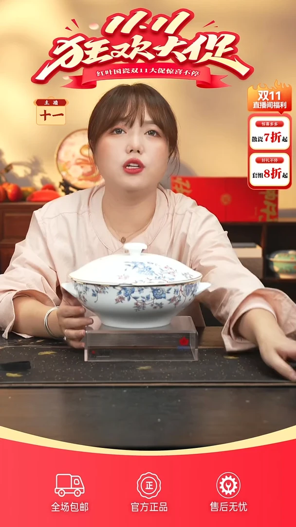 瓷1个微瑕倾心双耳9英寸带盖品呙