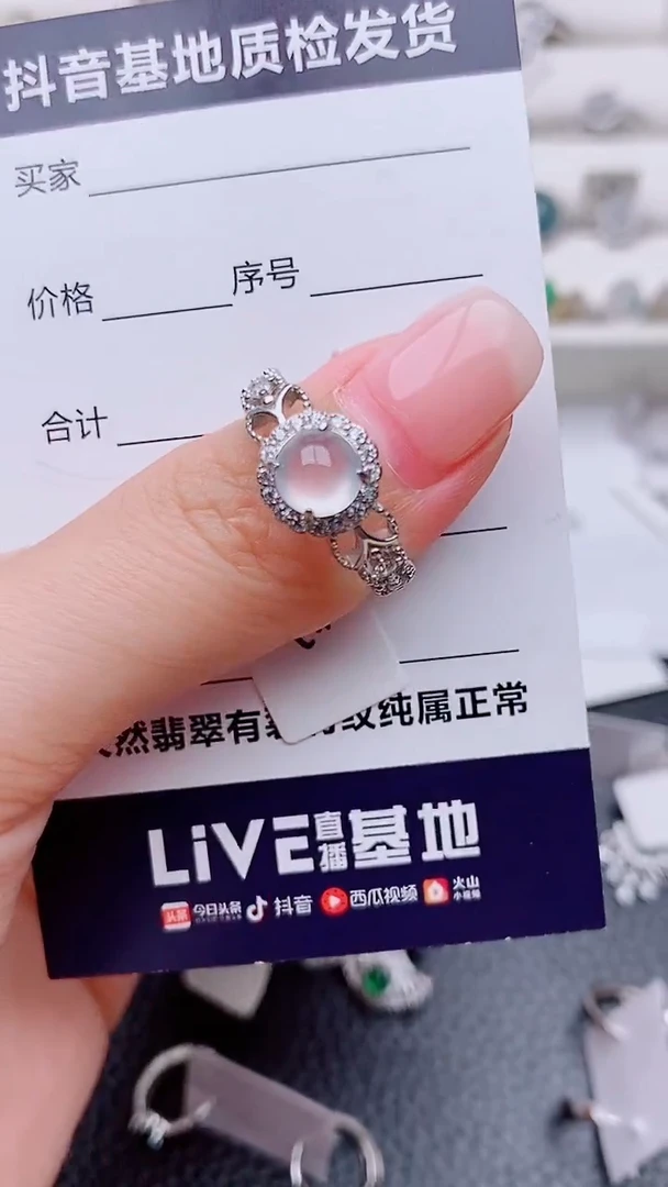 银S925镶嵌戒指翡翠橘*猫正品 纯天然翡翠