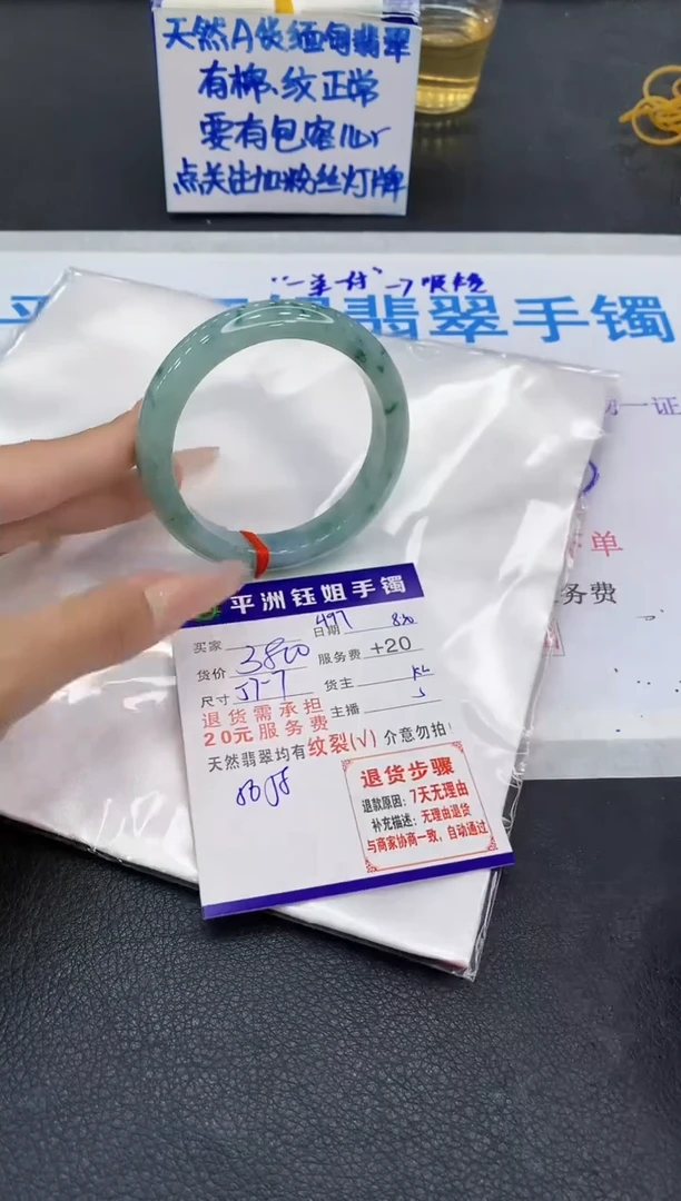 未镶嵌手镯翡翠1111111