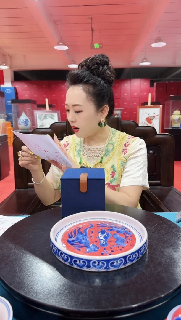 陶瓷红稀土鱼藻纹壶承
