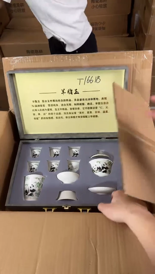 贤淳斋清货商品链接@@T166