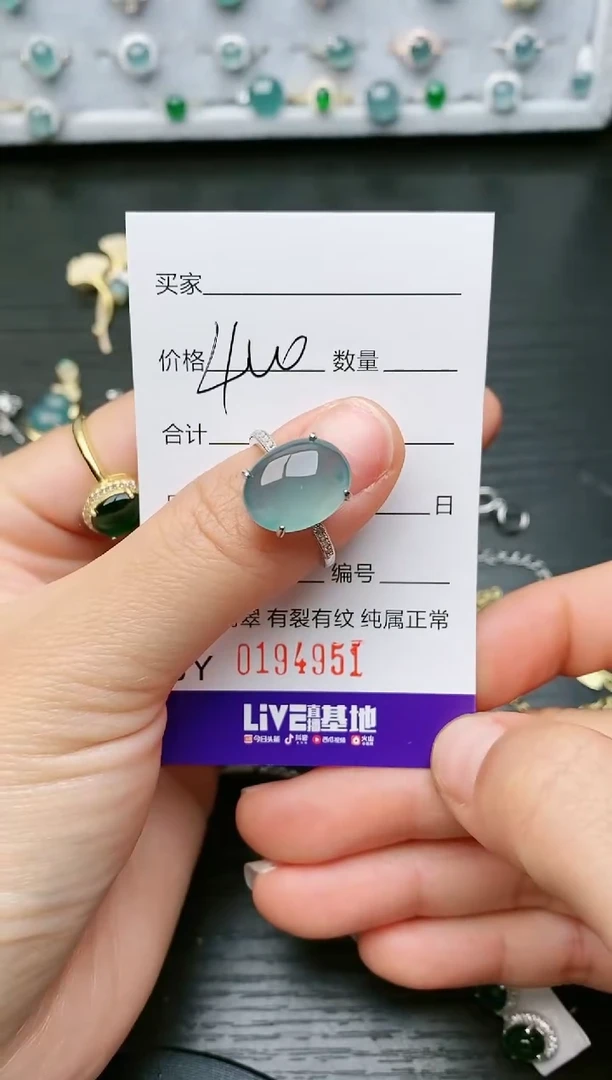 【闪购商品】翡翠戒指银S925镶嵌4951