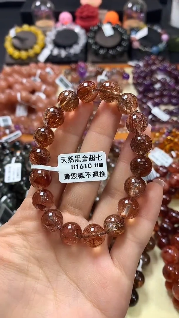 未镶嵌手链水晶11*