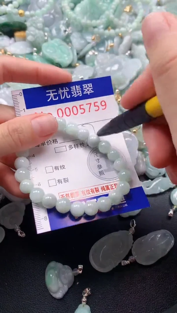 颈饰未镶嵌翡翠5759