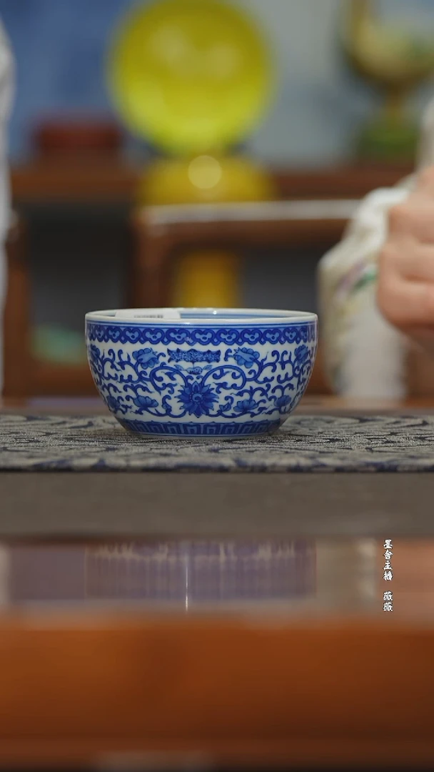 【闪购商品】皇窑青花缠枝 平底杯