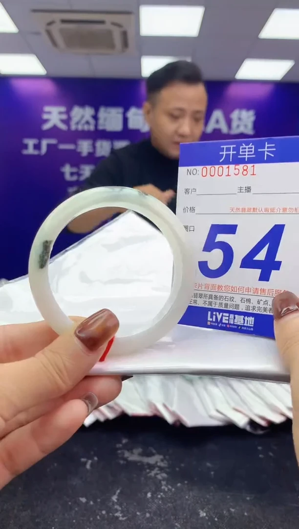 未镶嵌手镯翡翠AAAAAAAAAAAA