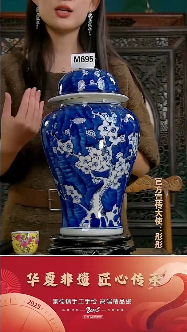 摆件景德镇陶瓷摆件M695