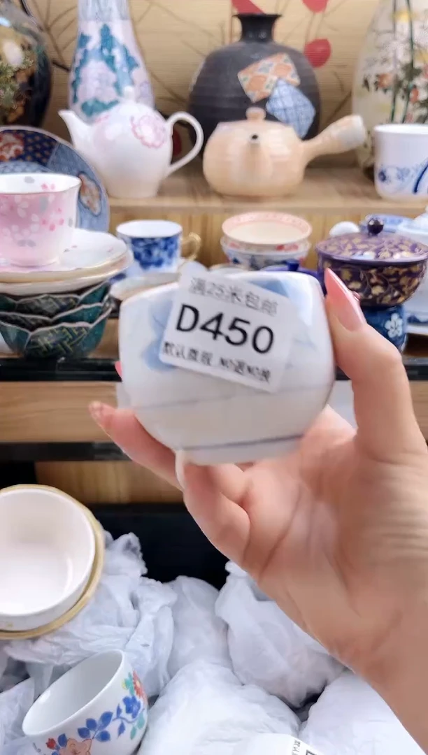珍**前==============d450