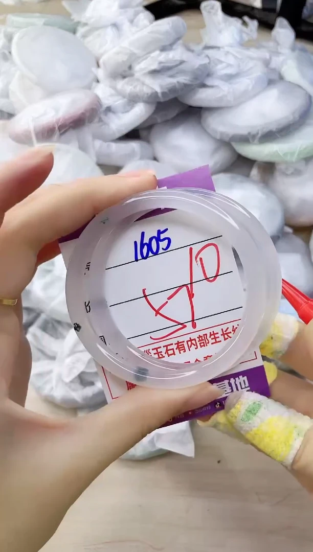 玛瑙/玉髓手镯未镶嵌1605