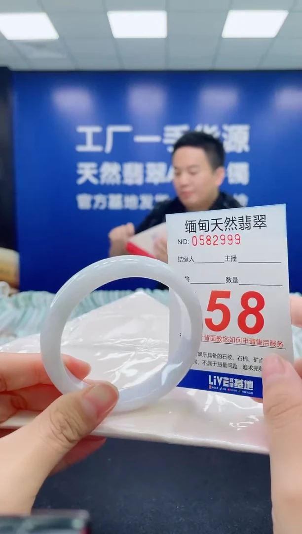 未镶嵌手镯翡翠天然翡翠手镯