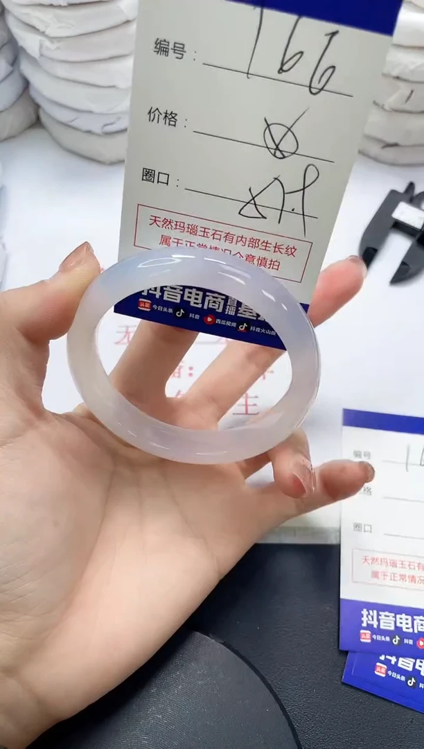 未镶嵌手镯玛瑙/玉髓166