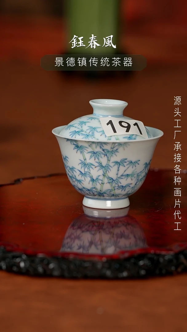 杯景德镇重工两才杯碗