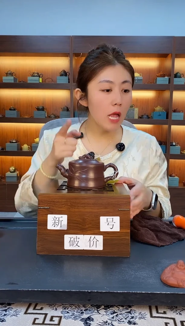 茶壶紫砂一品竹段 龙血砂 钱学芳
