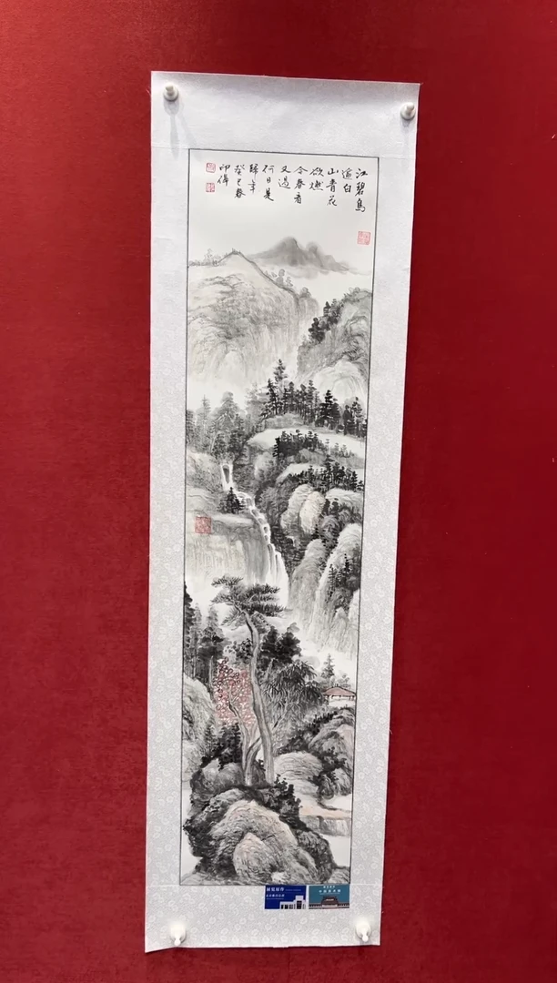 国画老师创作作品  59