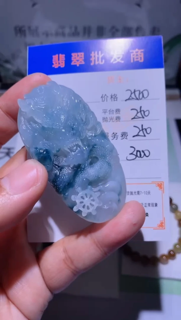 未镶嵌定制翡翠毛货-不退不换