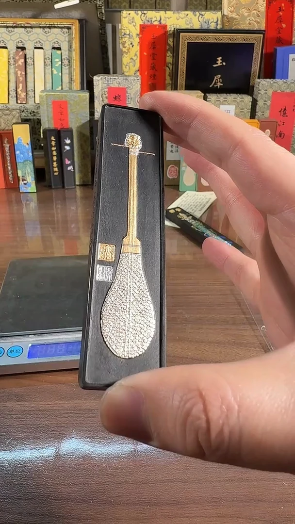 玉犀堂 枕雷阁 桐油顶烟 1两微瑕