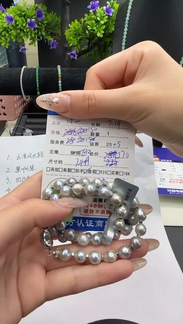 项链银S925镶嵌海水珍珠珍珠项链