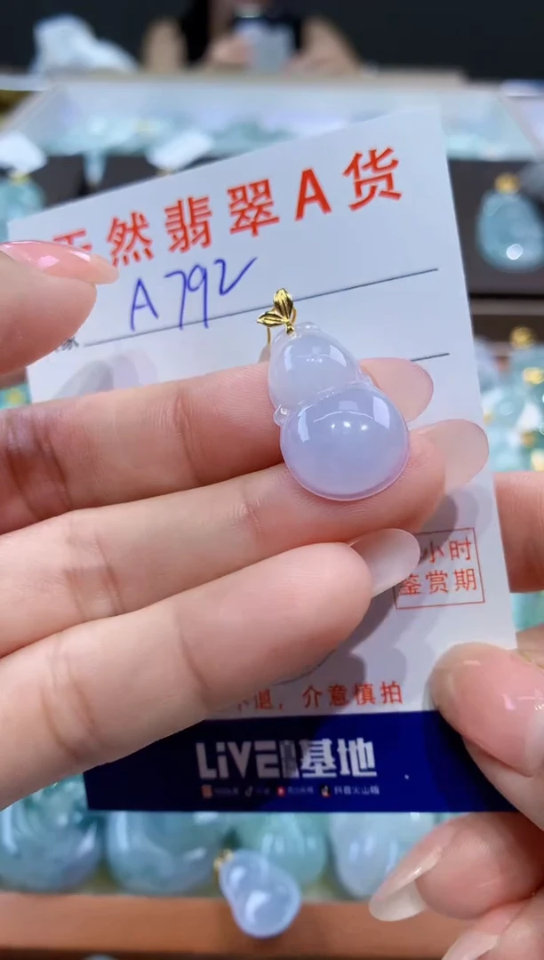 颈饰18K金镶嵌翡翠天然翡翠A货挂件