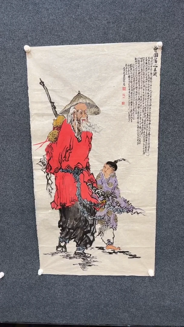 国画10.1-臻选-孙布衣-四尺-19