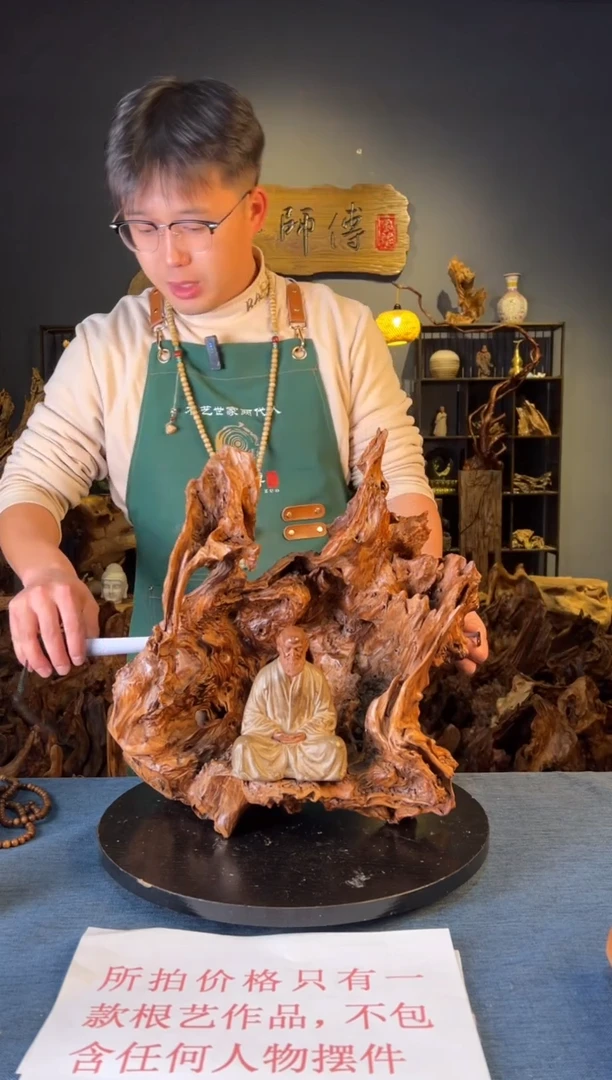 木卢师傅根艺作品（不包含人物摆件）