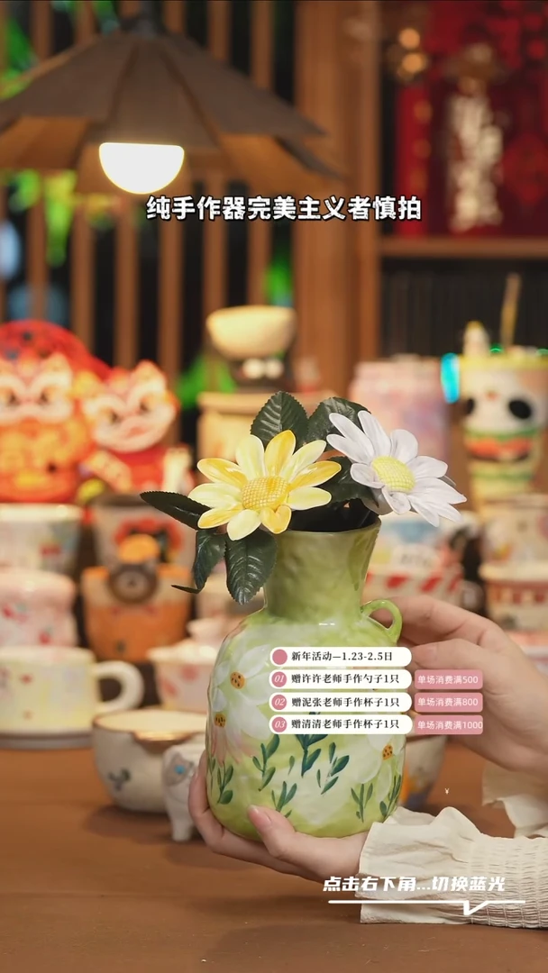 【闪购商品】瓶B134创意手绘陶瓷水杯