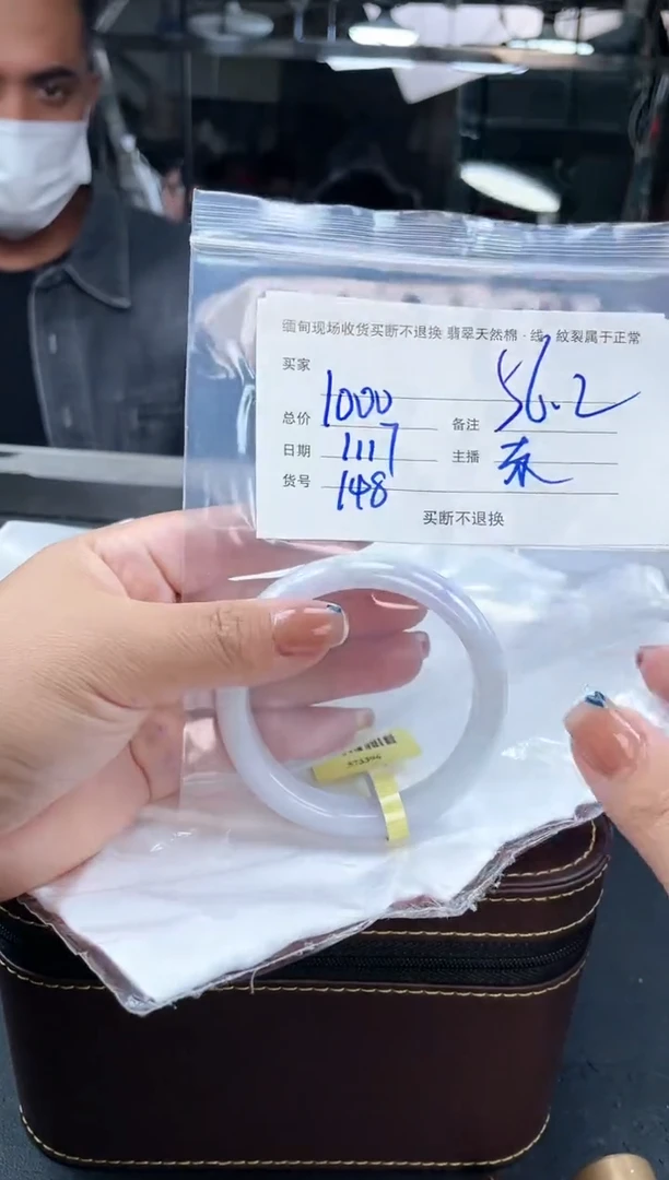 【闪购商品】定制翡翠手镯未镶嵌毛货手镯需精细抛光/56.2