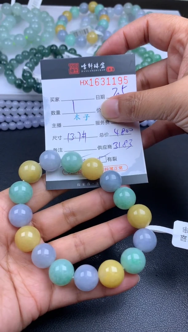 【闪购商品】翡翠挂件未镶嵌哈轩 手串1（有纹有裂）