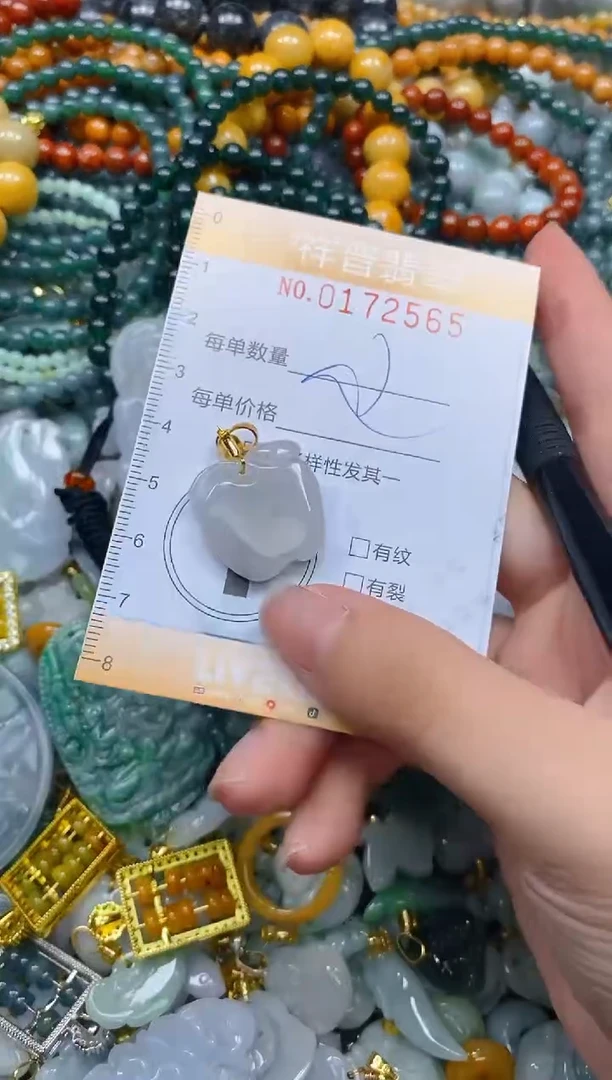 翡翠未镶嵌颈饰闪购0172565多样性发其一