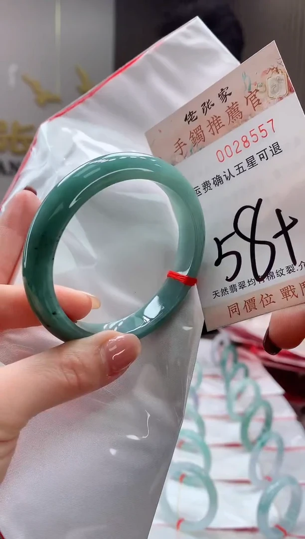 未镶嵌手镯翡翠天然缅甸A货翡翠