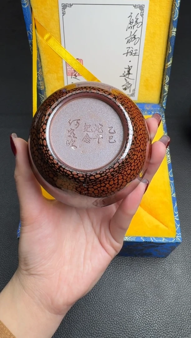 【闪购商品】茶盏建盏故事何定欣鹧鸪斑27