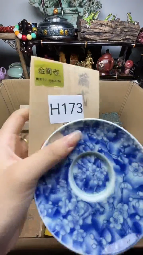 瓷片瓷器瓷器瓷器瓷器